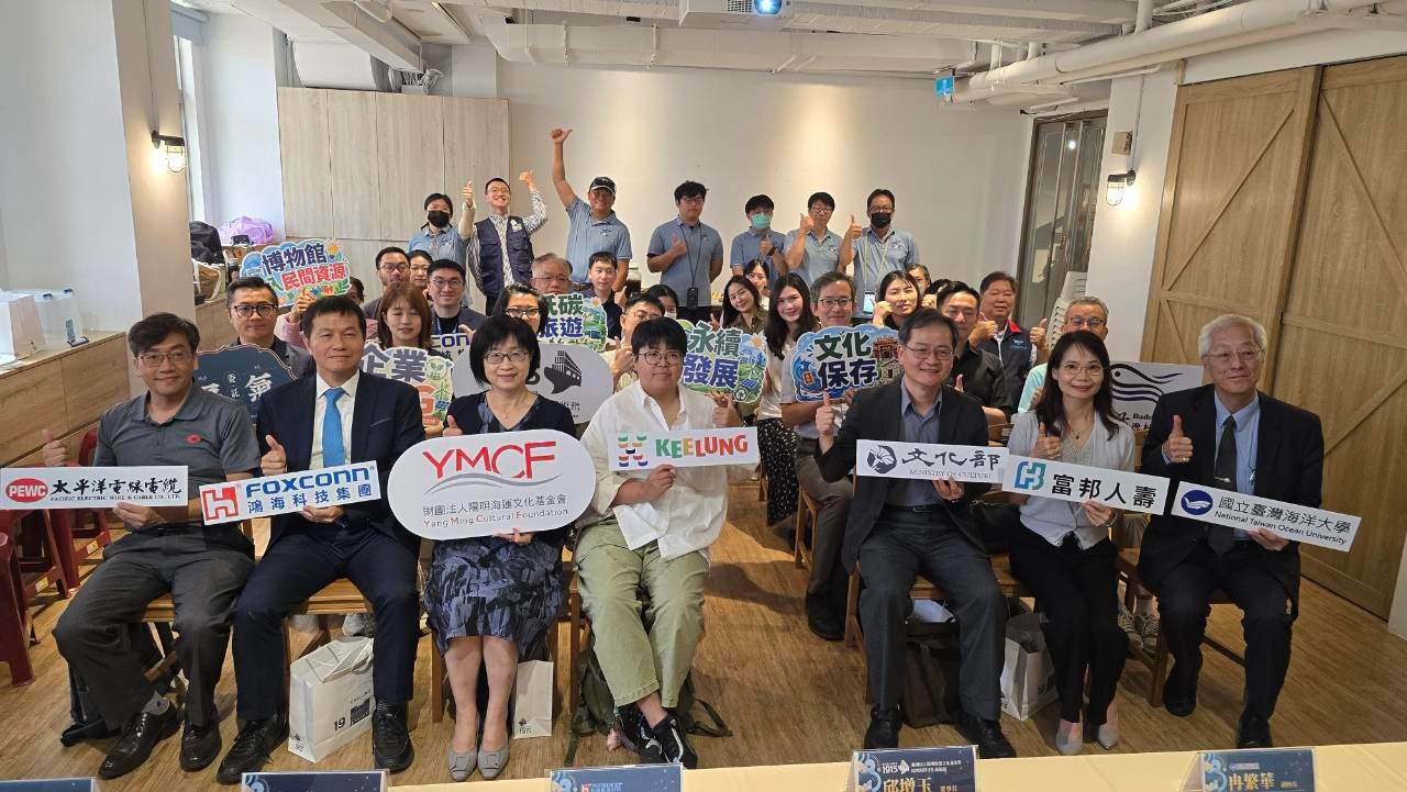 基隆博物館與企業三館 MOU 簽訂儀式活動照片 5